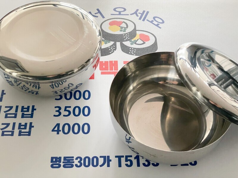 3COINSの「ステンレス ライス椀」