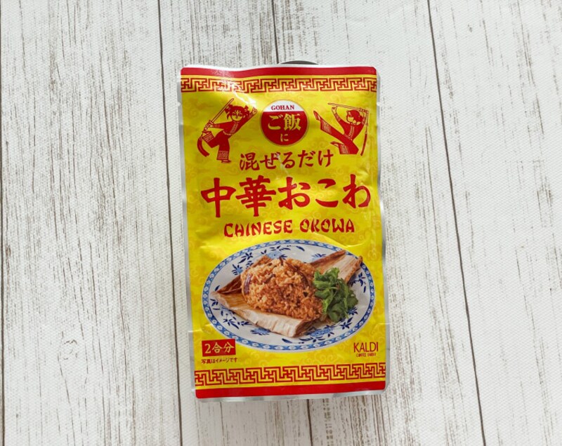 カルディオリジナル　「混ぜるだけ中華おこわ」