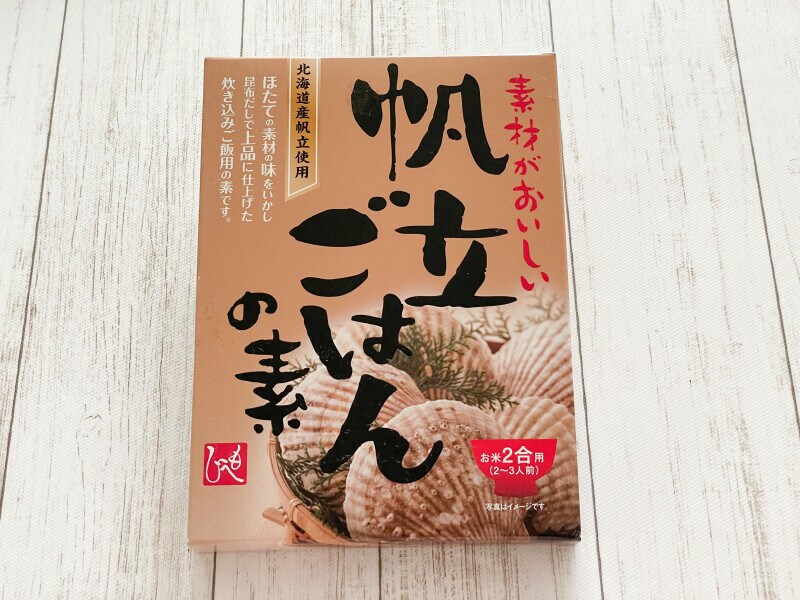 カルディで買えるもへじの「素材がおいしい　帆立ごはんの素　」