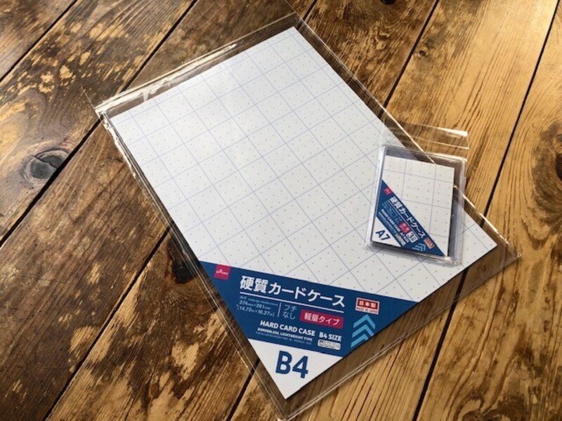 ダイソーの「硬質カードケース」
