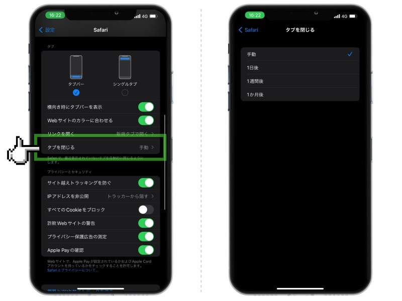 iPhoneのSafariをもっと使いこなすために知っておきたい7つの小技