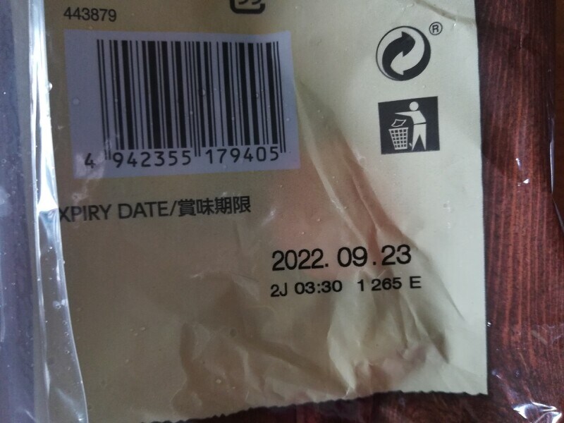 業務スーパーの「ピタブレッド」