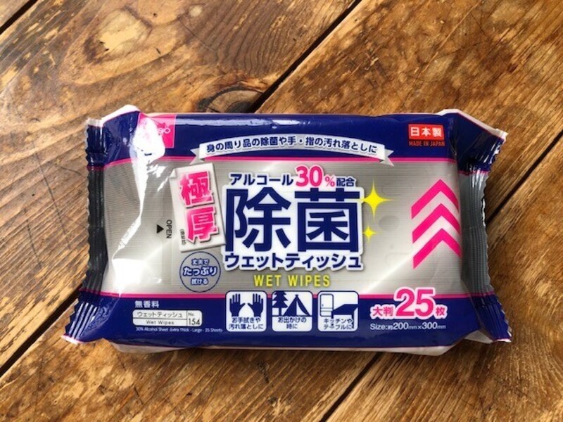 ダイソーの「アルコール30％除菌シート」