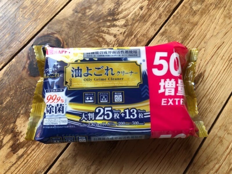 除菌タイプの油汚れクリーナー