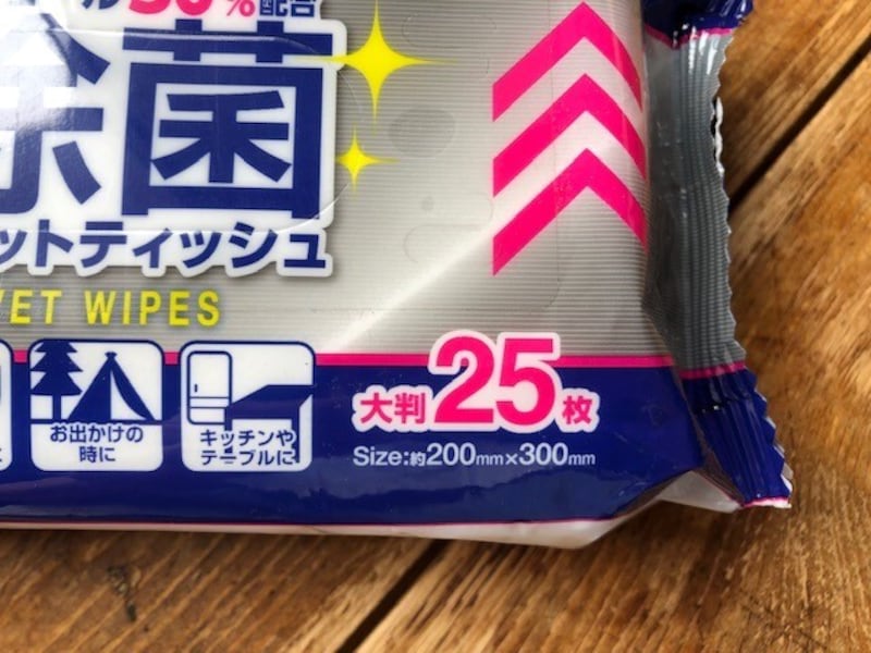 25枚入り