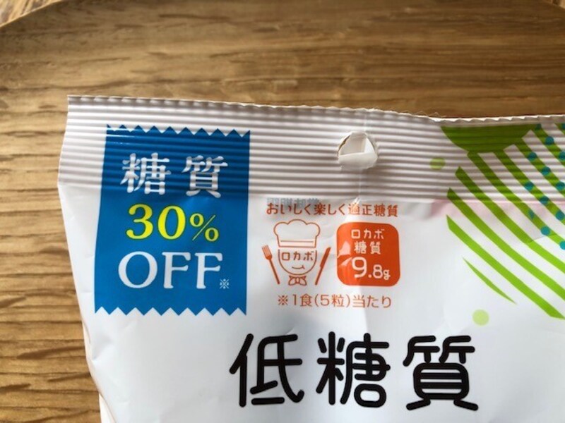 糖質が30％オフ（製造している寺沢製菓株式会社のミルクチョコレートとの比較）