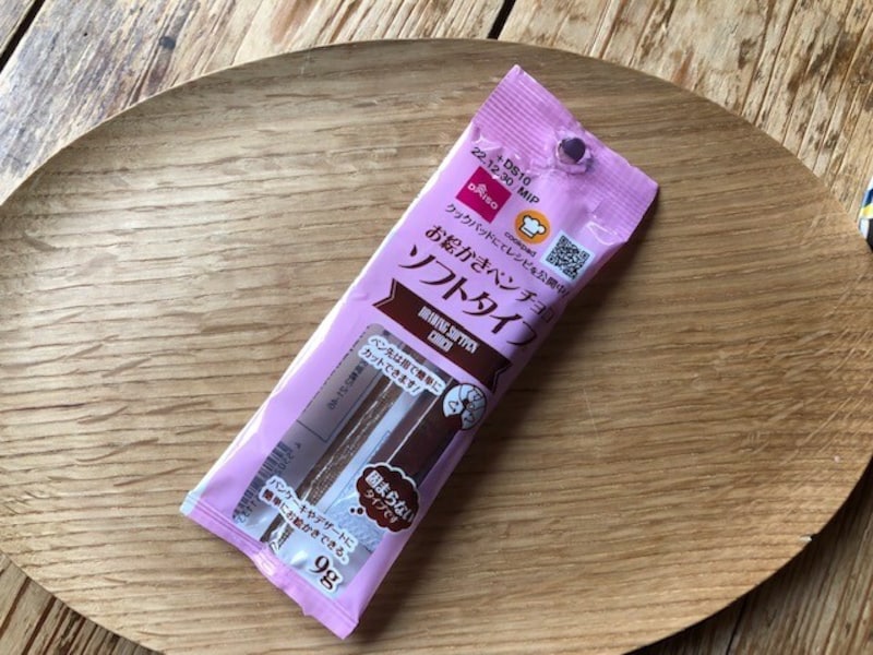 「お絵かきペンチョコ ソフトタイプ」