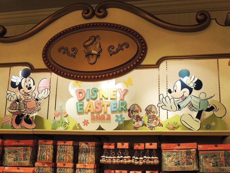 東京ディズニーリゾート