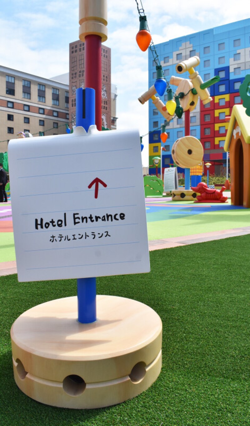 東京ディズニーリゾート・トイ・ストーリー・ホテル