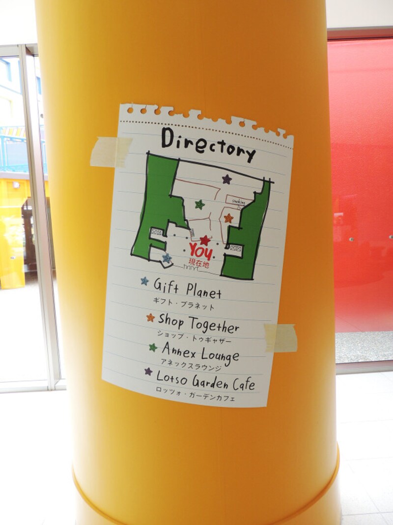 東京ディズニーリゾート・トイ・ストーリー・ホテル