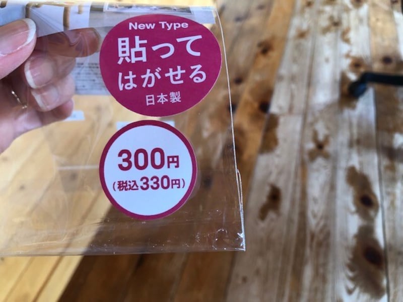 ダイソーの「mtリメイクシートSOUSOU 菊づくし」は330円