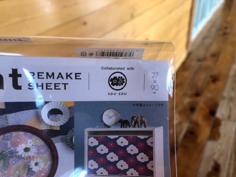 ダイソーの「mtリメイクシートSOUSOU 菊づくし」のサイズ
