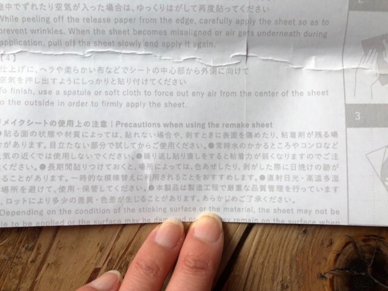 ダイソーの「mtリメイクシートSOUSOU 菊づくし」は常時水がかかる場所では使えない。