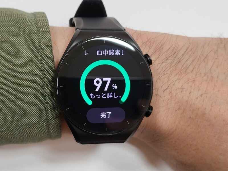 血中酸素のデータ例