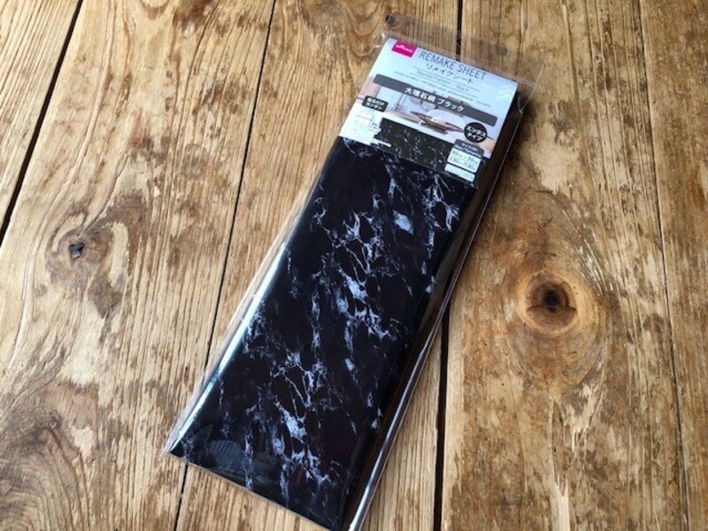 「リメイクシート 大理石柄 ブラック」