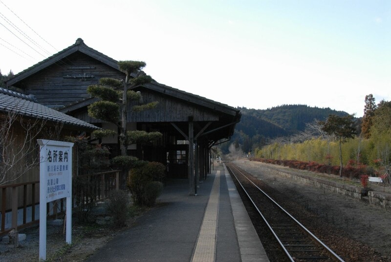 嘉例川駅