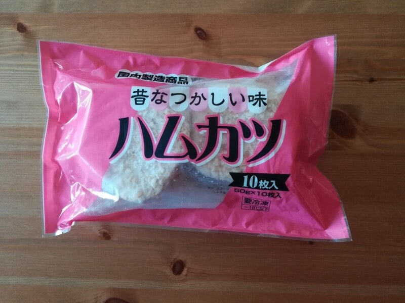 業務スーパーの「昔懐かしいハムカツ」