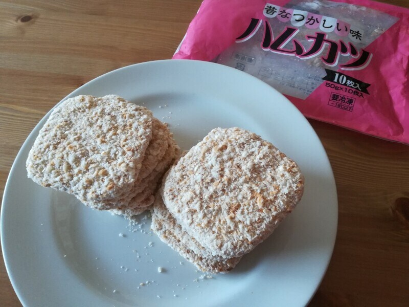 業務スーパーの「ハムカツ」の調理方法
