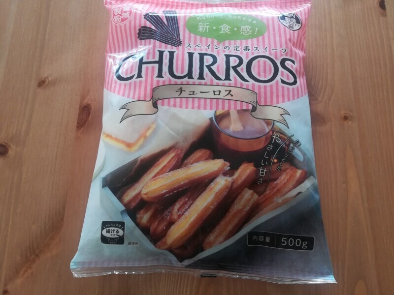 業務スーパーの「チューロス」
