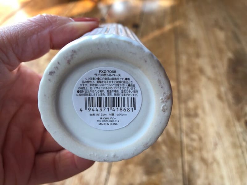 「ラインボトルベース」のサイズや素材