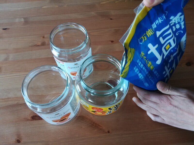 業務スーパーの「塩麹」の保存