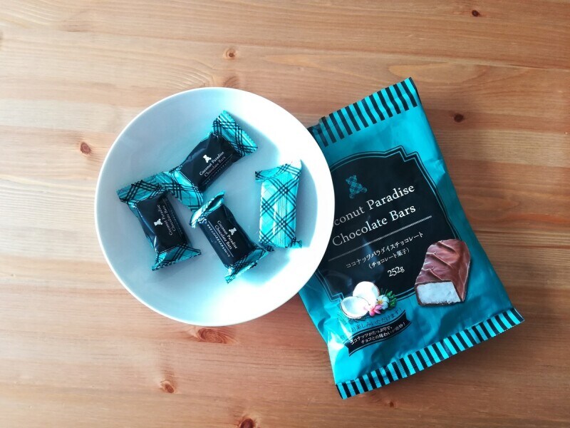業務スーパーの「ココナッツパラダイスチョコレート」のアレンジ