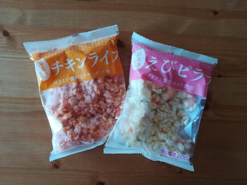 業務スーパーの「チキンライス」