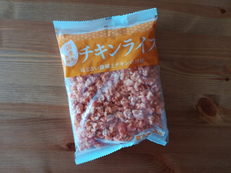業務スーパーの「チキンライス」