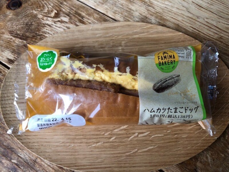 ファミリーマートの「ハムカツたまごドッグ」