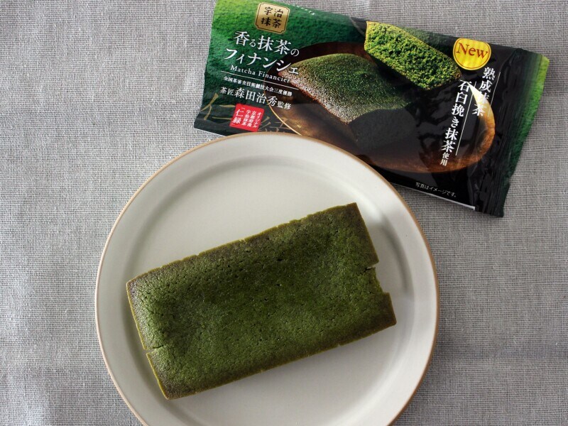 宇治抹茶まみれ