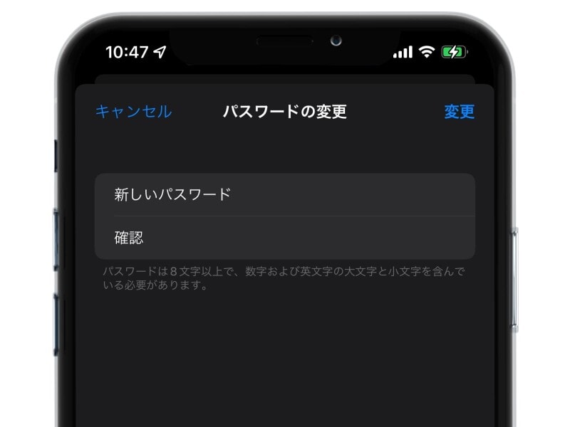 Apple IDのパスワードを忘れたときの対処法