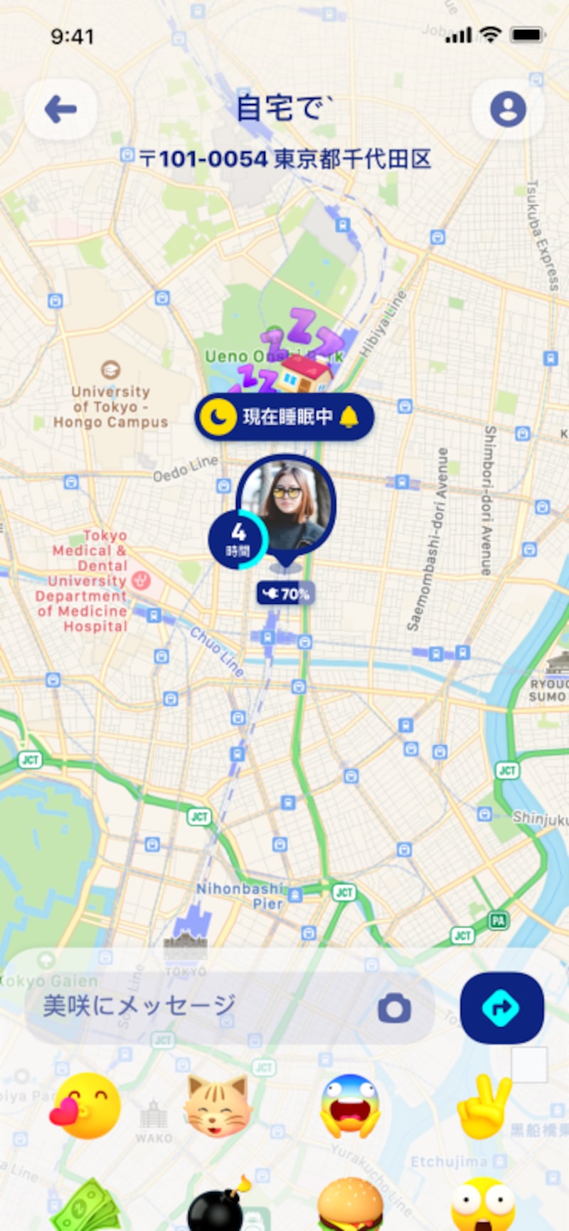 Zenlyの「Sleeping」機能