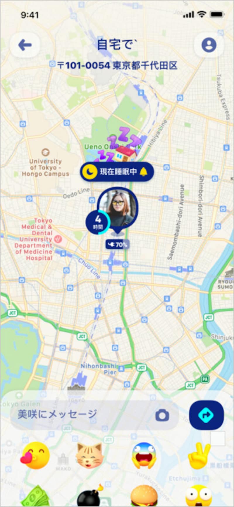 Zenlyの「Sleeping」機能