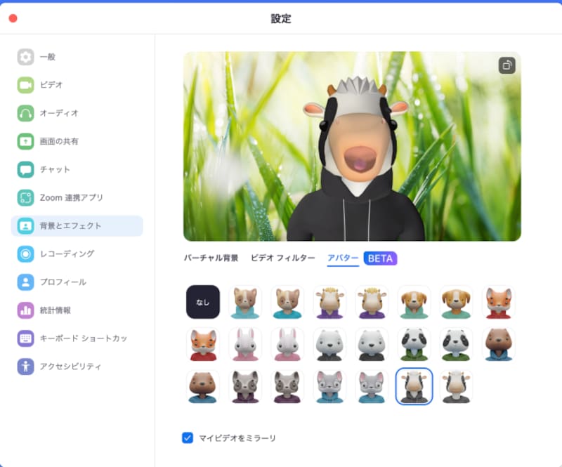 口を大きく開けることもできる。アバターによっては笑顔もわかりやすく表示される