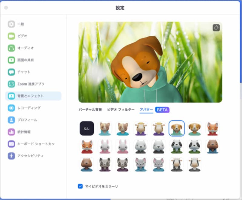 顔を傾けて目を閉じると寝ているように見える、かも。片目だけ閉じるウィンクはできません