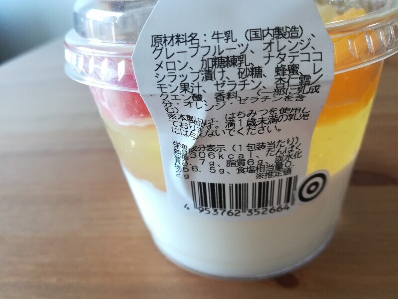 成城石井の「自家製　フレッシュ柑橘とメロンの杏仁豆腐」の原材料