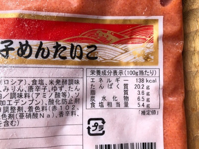 業務スーパー「辛子めんたいこ」の栄養成分