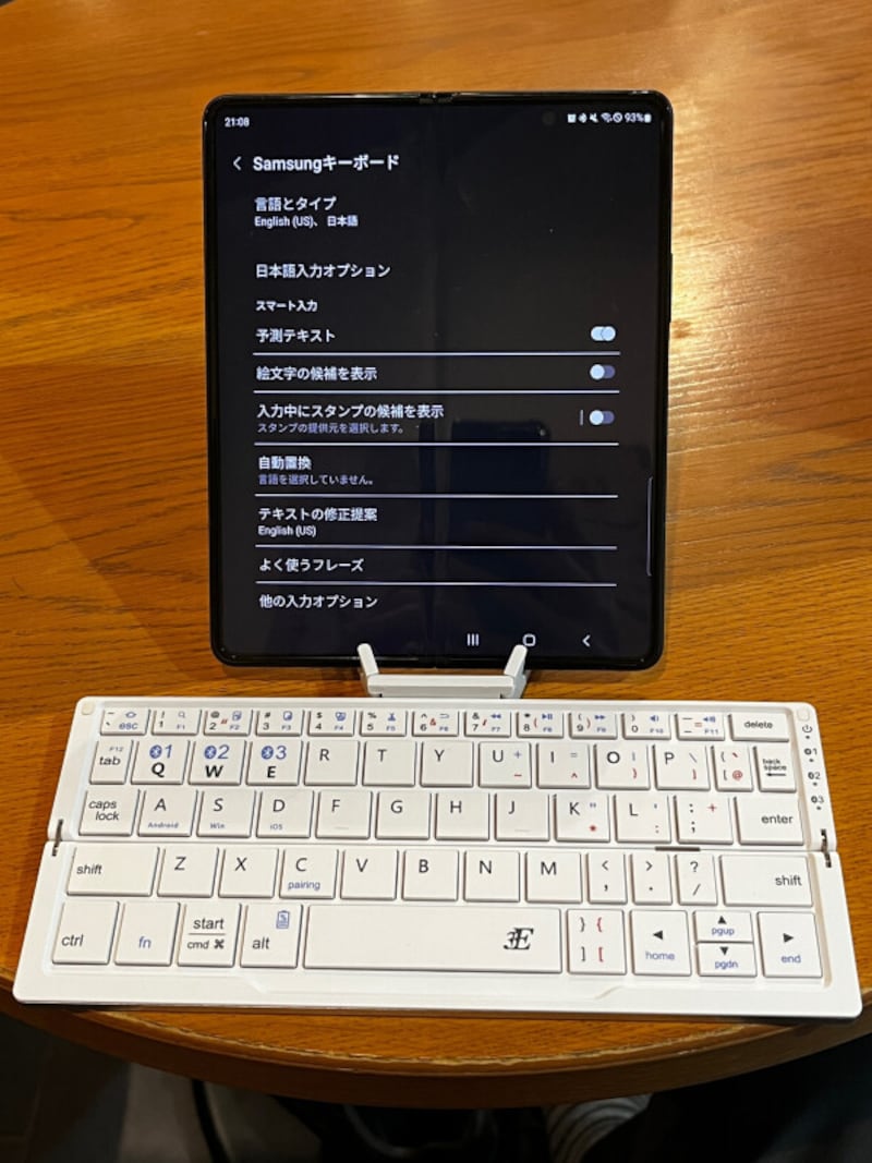 Bluetoothキーボードを利用例