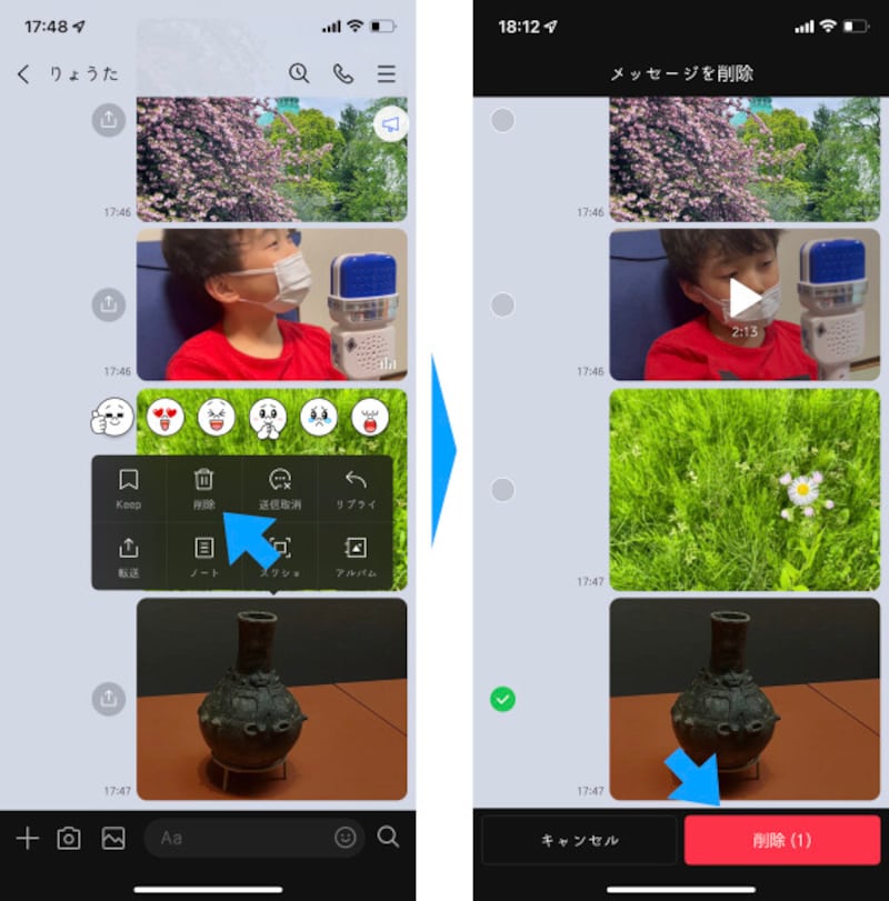「削除」したい画像を長押し。「削除」する画像の選択画面が開くので、選んでいく。最後に「削除」ボタンをタップ