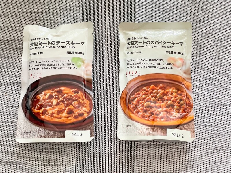 無印良品の大豆ミート食品