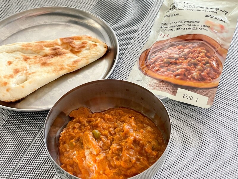 無印良品のナンと大豆ミートを使ったキーマカレー