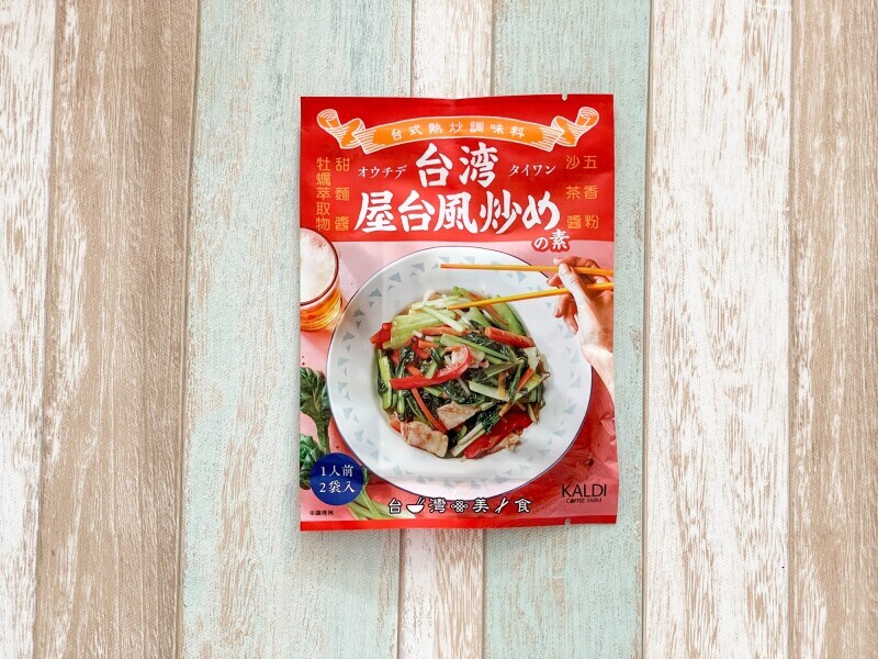 カルディの台湾屋台風炒めの素　162円