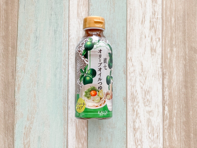 オリーブオイルつゆ