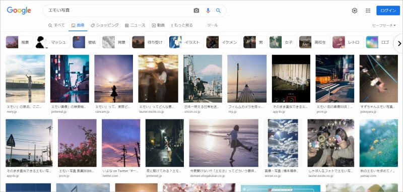 Googleで「エモい写真」を画像検索した結果
