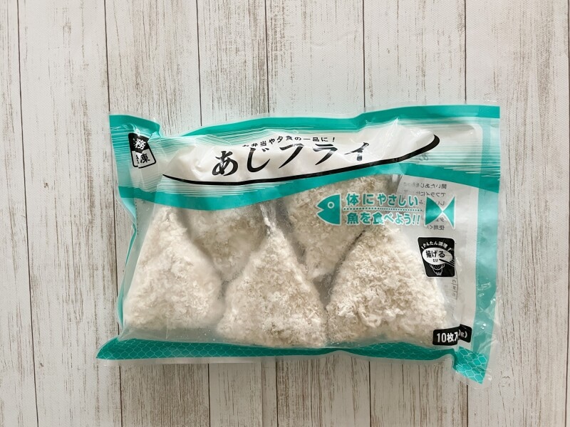 業務スーパーの「アジフライ」冷凍食品　
