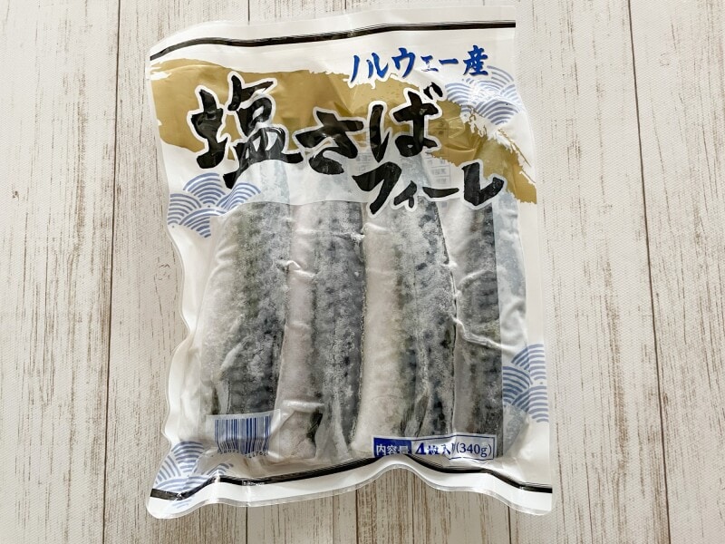 業務スーパーの「塩さばフィーレ」 