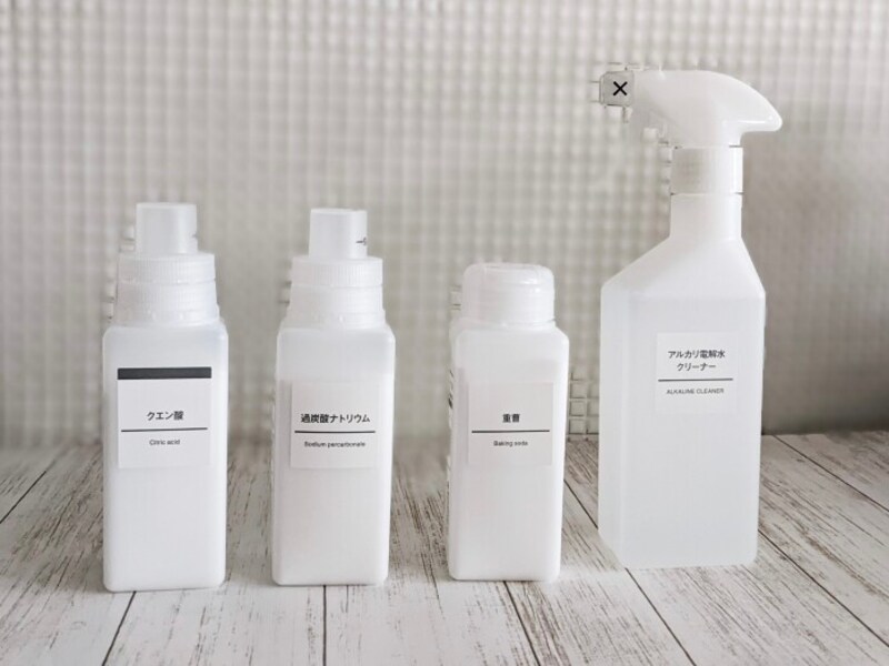 この4種類で家中の汚れが落とせる 無印良品のおすすめ ナチュラルクリーニング用品 節約 All About