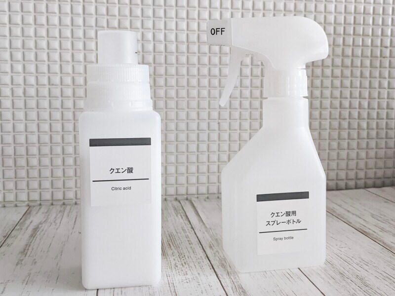 無印良品のクエン酸（税込み490円）・クエン酸用スプレーボトル（税込み290円）