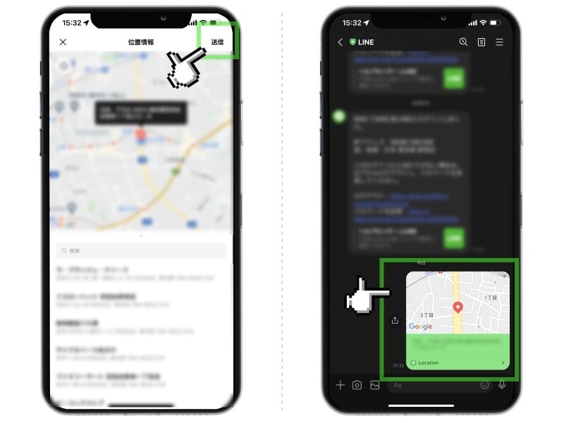 iPhoneで自分の居場所を相手に伝える方法