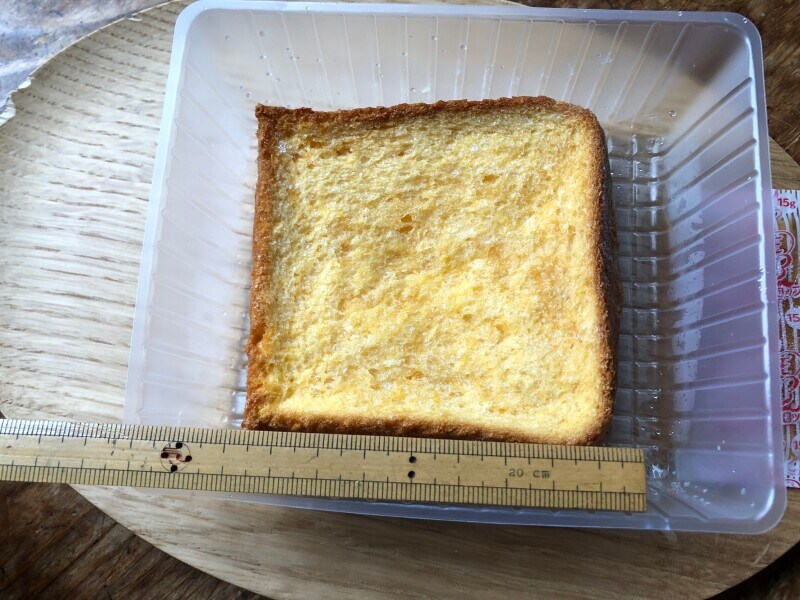 フレンチトーストの1辺の長さは9cm弱
